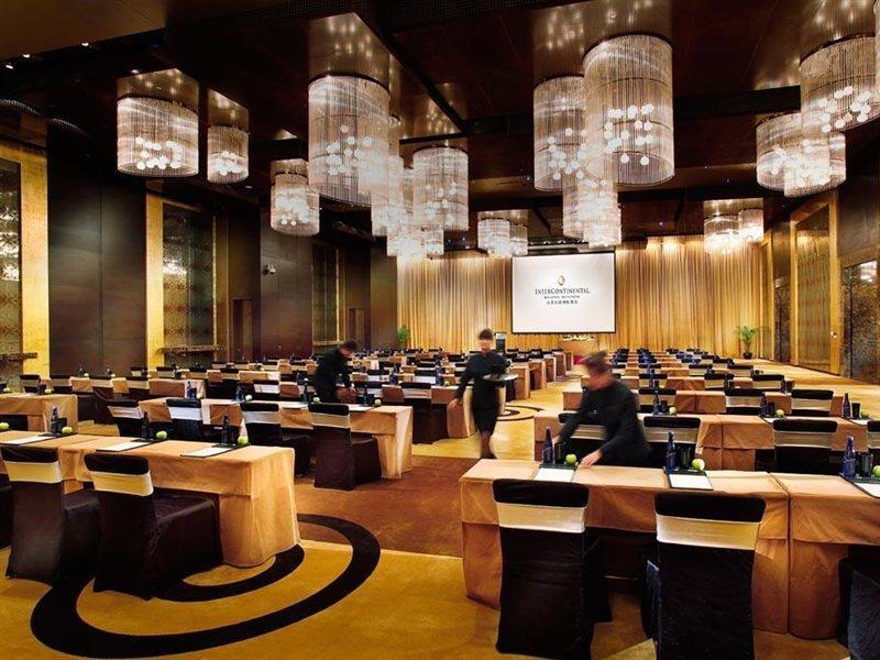 Beijing Financial Street International Hotel Экстерьер фото