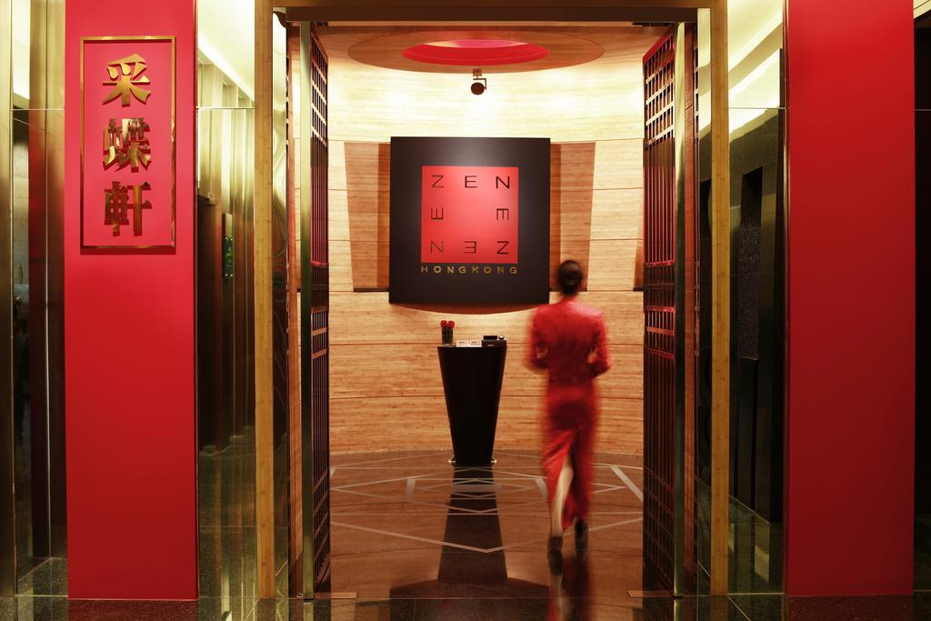 Beijing Financial Street International Hotel Экстерьер фото