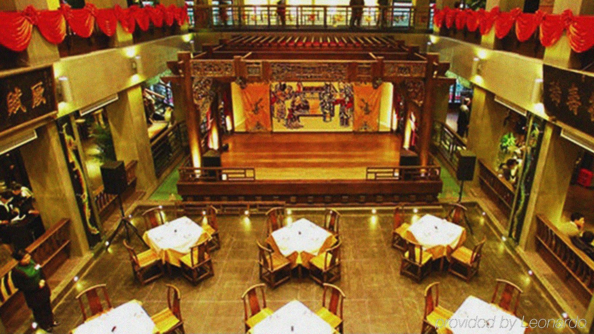 Beijing Financial Street International Hotel Экстерьер фото